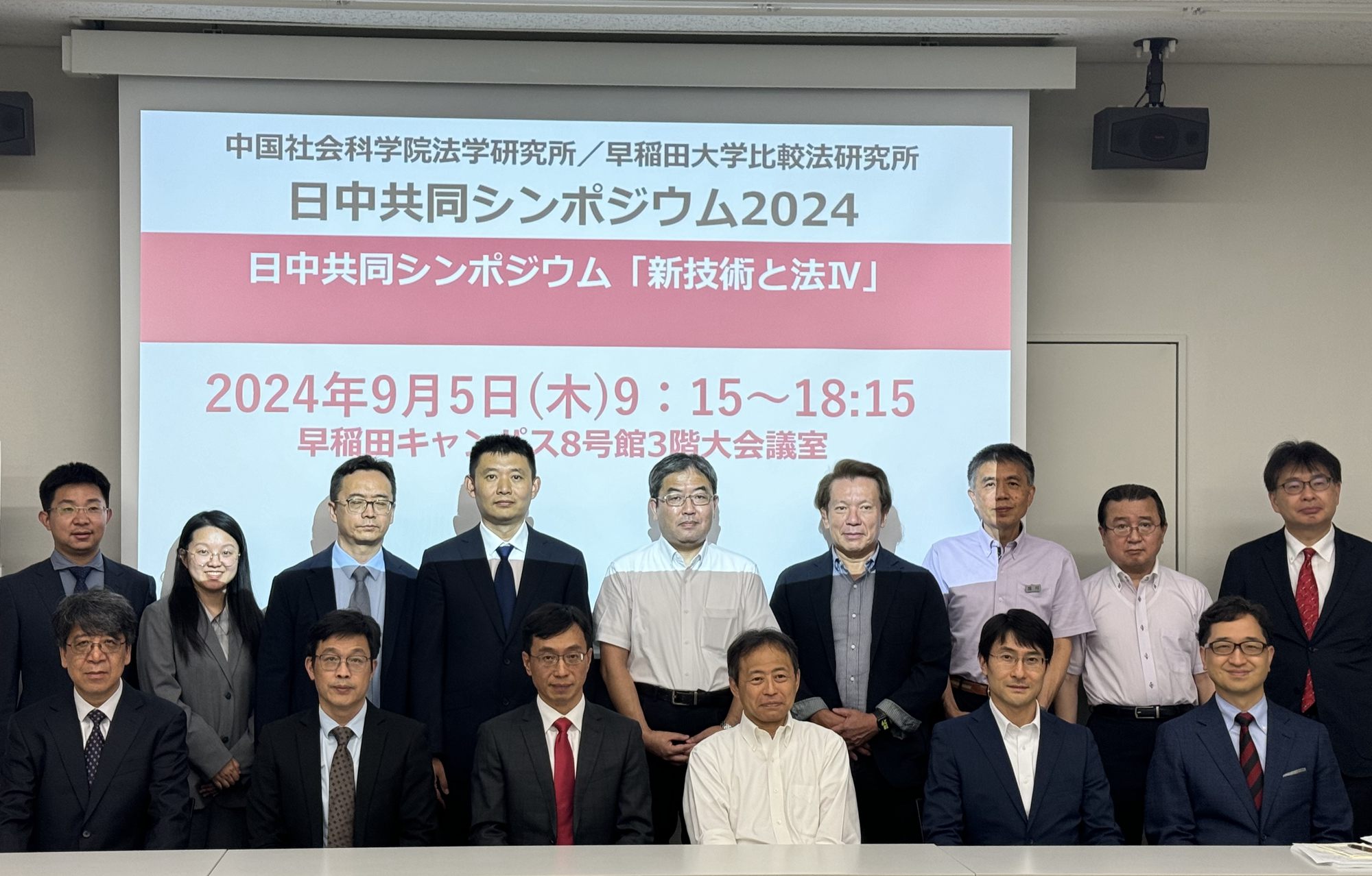 A delegation of CASS Institute of Law carries out academic exchanges in Japan